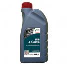 奥迪全合成机油1L
